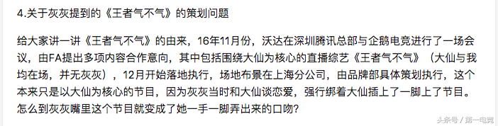 经常找大仙看事的后果_赵老师看大仙造业的果报实例_做大仙的果报
