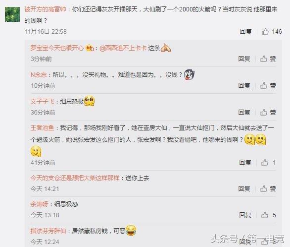 经常找大仙看事的后果_赵老师看大仙造业的果报实例_做大仙的果报