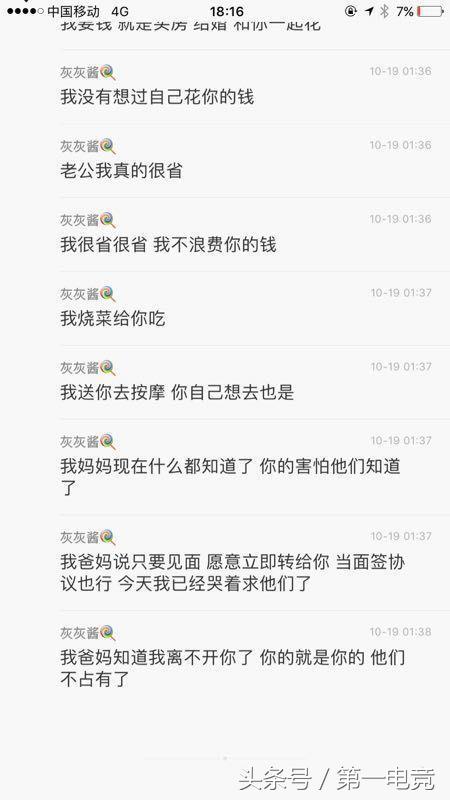 做大仙的果报_经常找大仙看事的后果_赵老师看大仙造业的果报实例