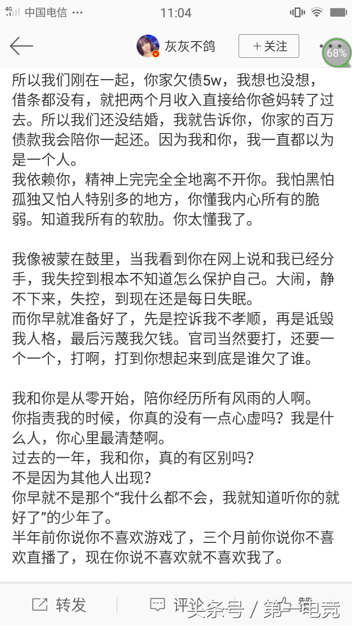 赵老师看大仙造业的果报实例_经常找大仙看事的后果_做大仙的果报