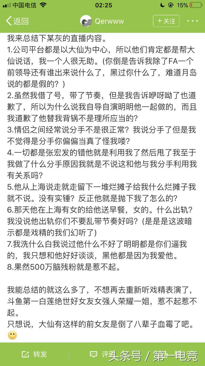赵老师看大仙造业的果报实例_做大仙的果报_经常找大仙看事的后果