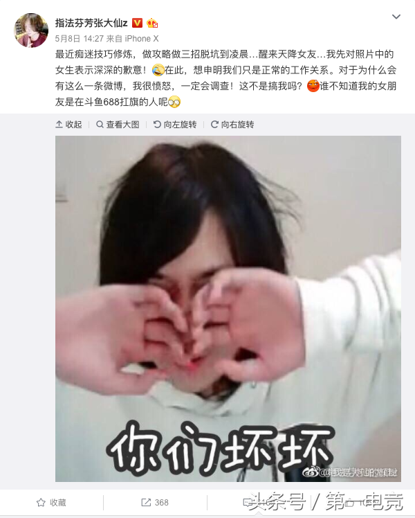 做大仙的果报_赵老师看大仙造业的果报实例_经常找大仙看事的后果