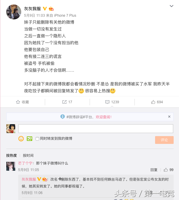 经常找大仙看事的后果_赵老师看大仙造业的果报实例_做大仙的果报