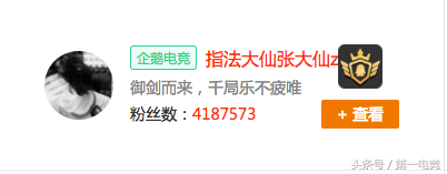 做大仙的果报_经常找大仙看事的后果_赵老师看大仙造业的果报实例