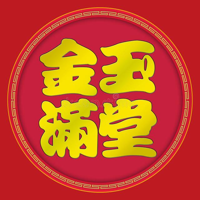 2003年属羊是什么命_属羊的啥命2003_属羊的人2003年是什么命