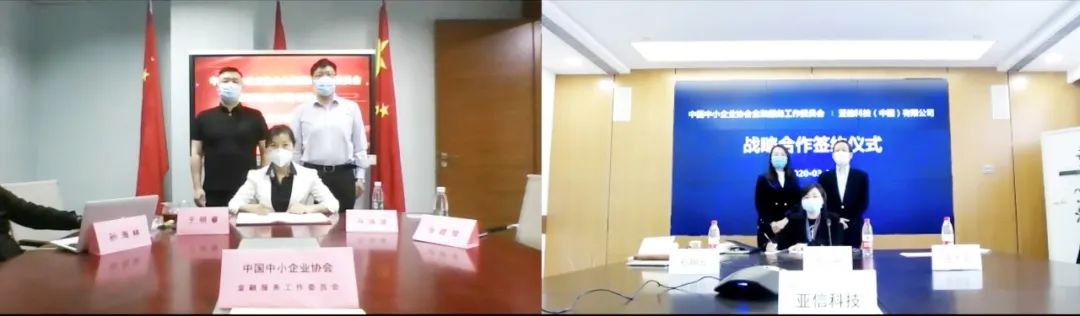 中国中小企业协会网站_中国中小企业协会简介_中国中小企业协会服务中心