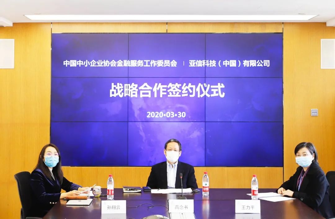 中国中小企业协会简介_中国中小企业协会服务中心_中国中小企业协会网站