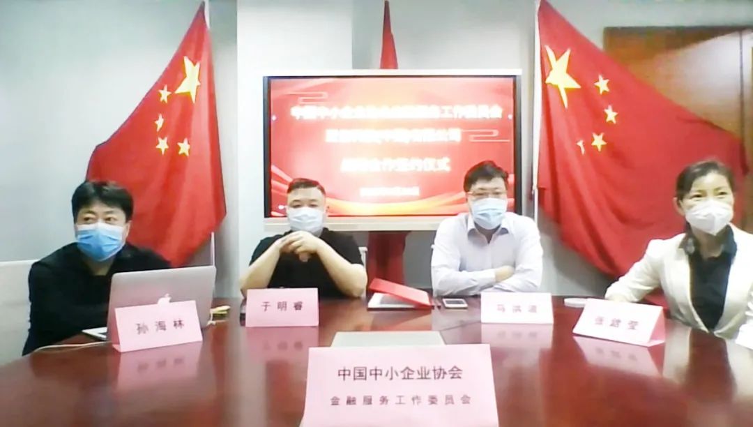 中国中小企业协会服务中心_中国中小企业协会简介_中国中小企业协会网站