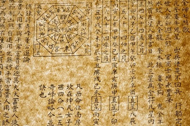 命主禄存_命主禄存身主文昌_命主禄存身主天机