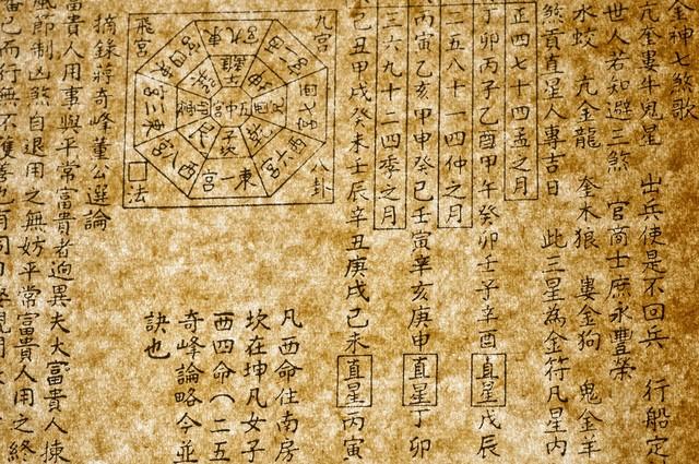 命主禄存身主文昌_命主禄存_命主禄存身主天机