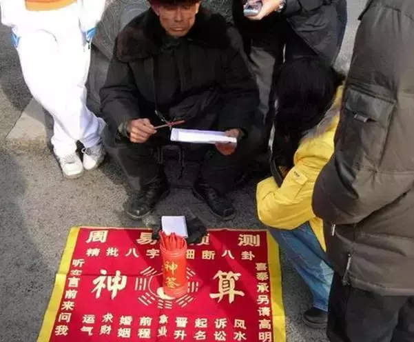 算命准吗能信吗有科学证实吗_算命准吗_算命的为什么那么准