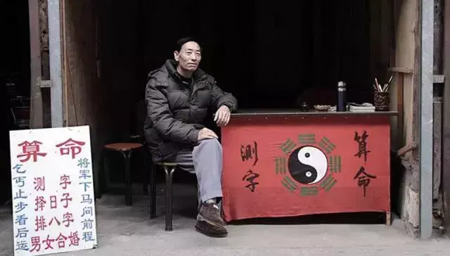 算命的为什么那么准_算命准吗能信吗有科学证实吗_算命准吗