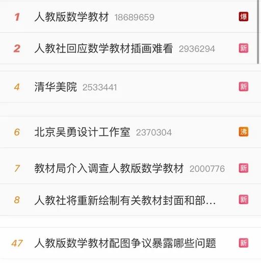 人民出版社的地址_人民教育出版社地址_人民出版社所在地