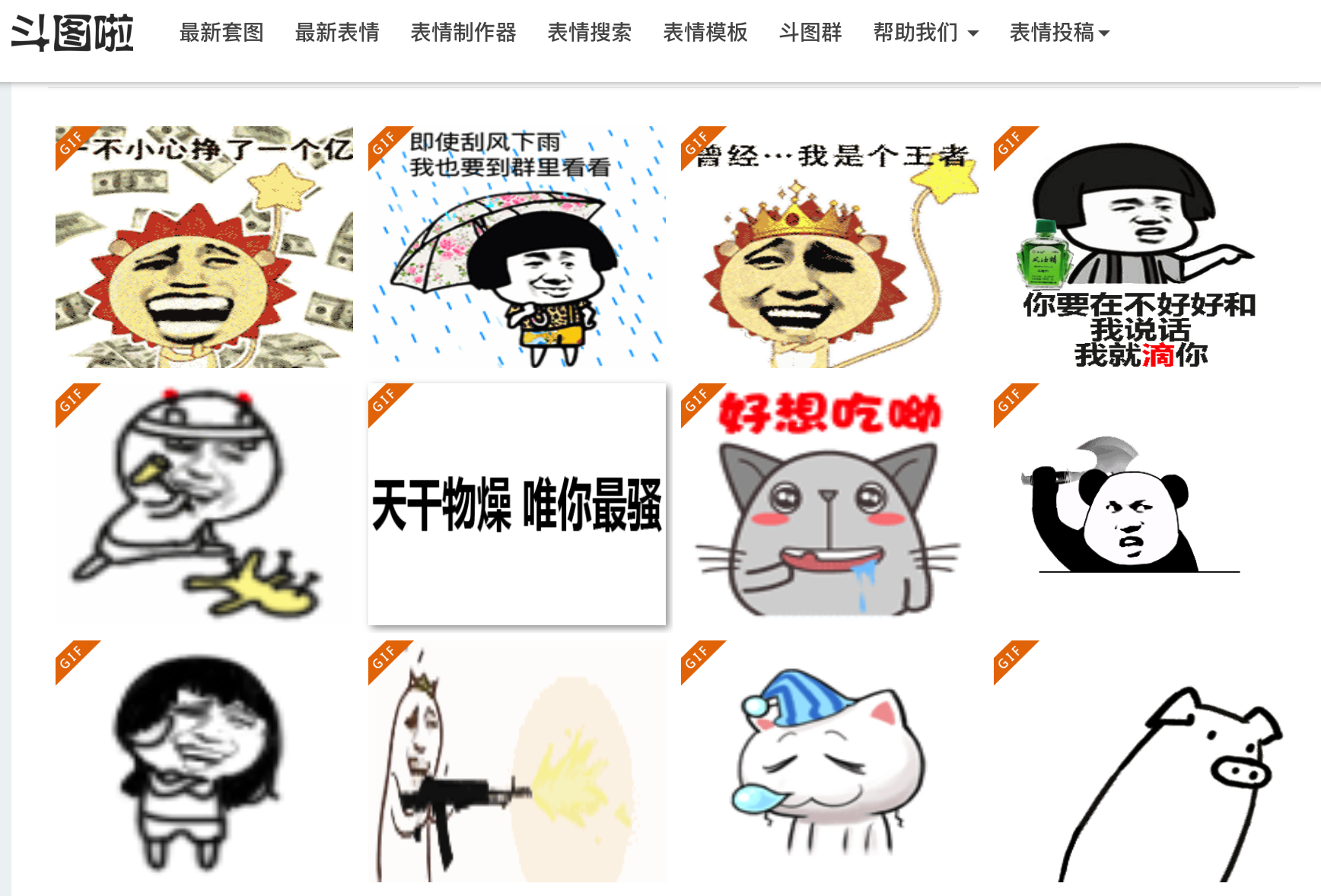 网站换脸软件_换脸网站_网上最火的换脸视频软件免费