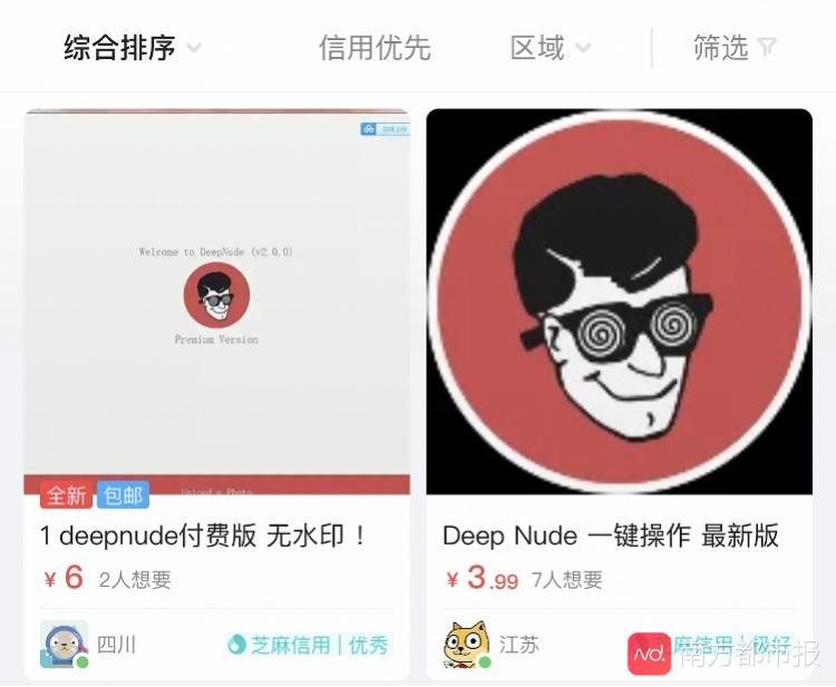 换脸网站_换脸h5_网上最火的换脸视频软件免费