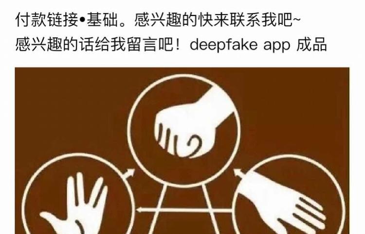 换脸网站_网上最火的换脸视频软件免费_换脸h5