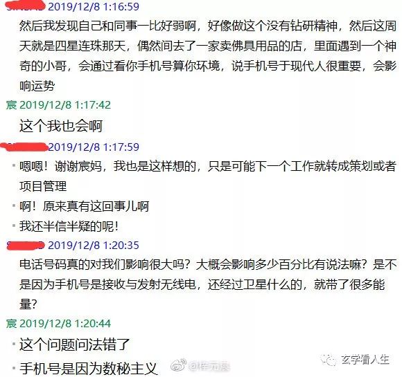 免费测手机号凶吉_测凶吉号码免费_免费测试手机号吉凶