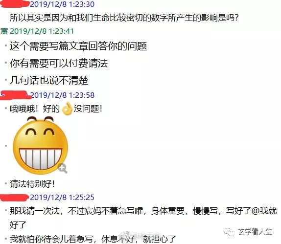 免费测手机号凶吉_测凶吉号码免费_免费测试手机号吉凶