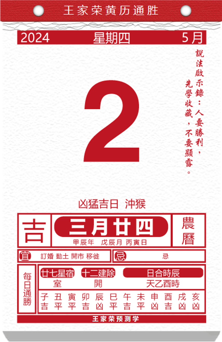属相农历阳历_农历查询属相_属相查询农历还是阳历