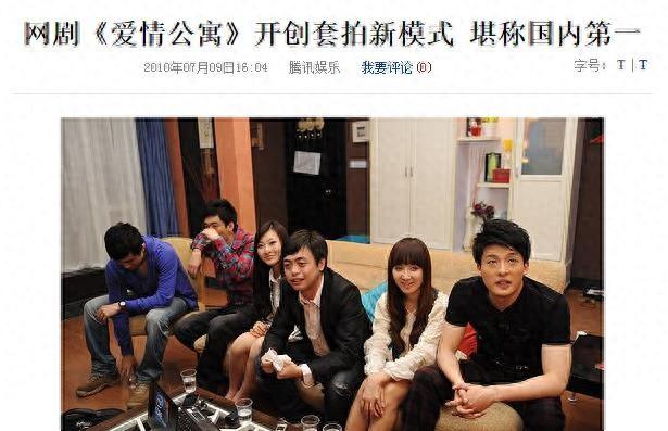 电影版爱情公寓_爱情公寓电影资源_公寓爱情故事电影