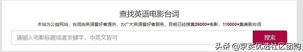 台词搜索网站_动漫台词搜索_台词搜索