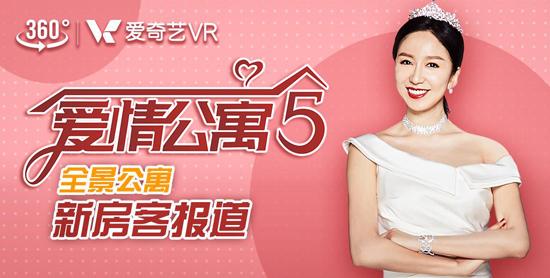 爱情免费观看公寓5_爱情公寓电影资源_公寓爱情故事电影