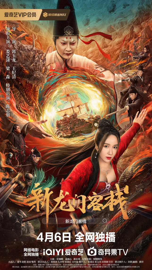 公寓爱情故事电影_爱情公寓电影资源_爱情免费观看公寓5