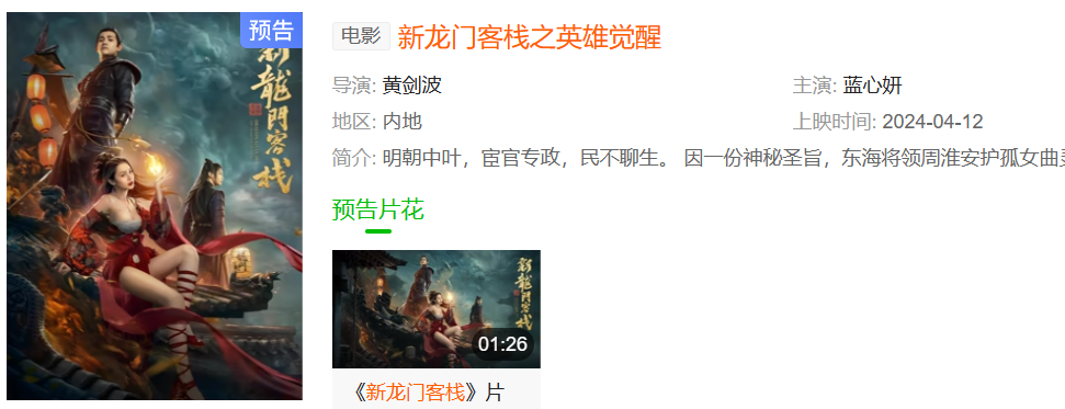爱情免费观看公寓5_公寓爱情故事电影_爱情公寓电影资源