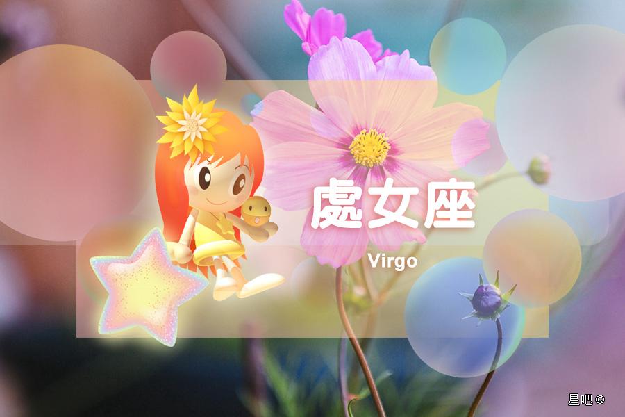 处女座2023年每月运势_处女座4月运势查询2023_处女座运势2023年全年运势