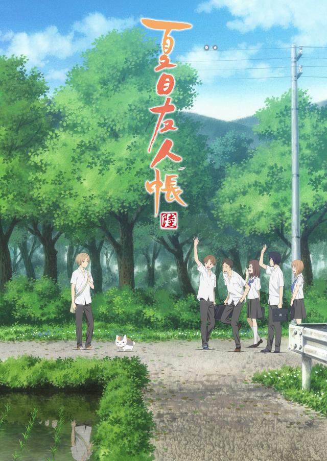 夏目响_夏目响_夏目响
