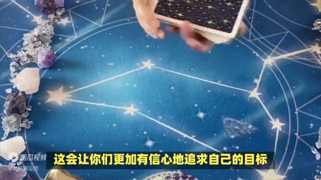 星座月是啥意思_星座月代表什么_1月16日是什么星座