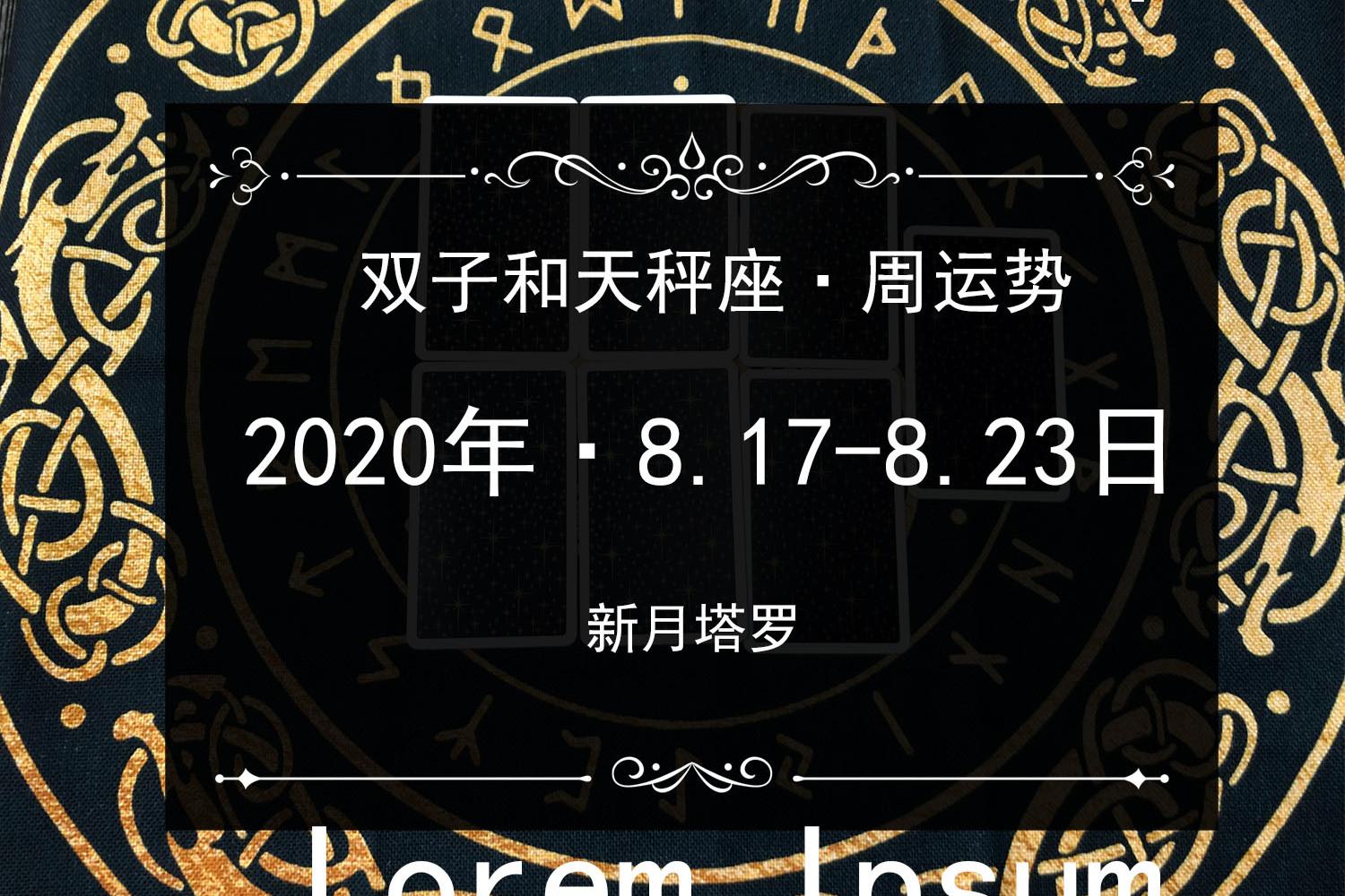 天秤座是几月几日出生的_天秤座出生月是几月_天秤座出生月是几月几日
