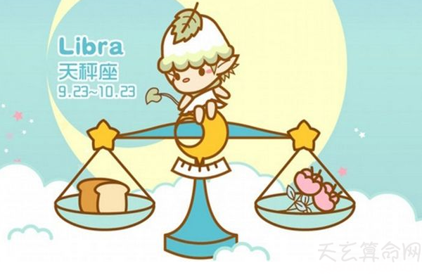 天秤座出生月是几月_天秤座是几月几日出生的_天秤座出生月是几月几日