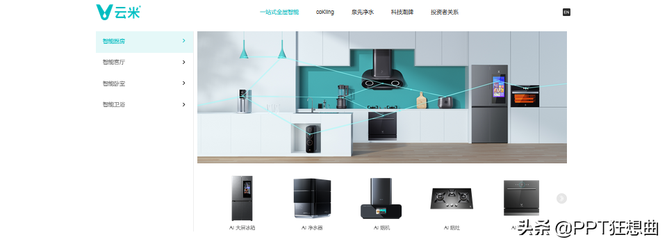 云米素材_云素材图_云素材app