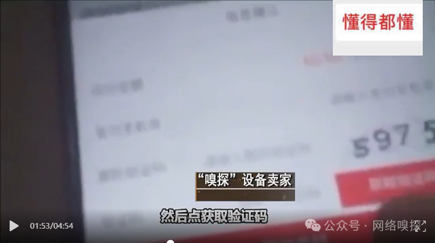 收短信验证码平台_验证码短信收平台会知道吗_验证码接受短信平台