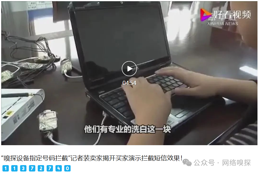 验证码短信收平台会知道吗_验证码接受短信平台_收短信验证码平台