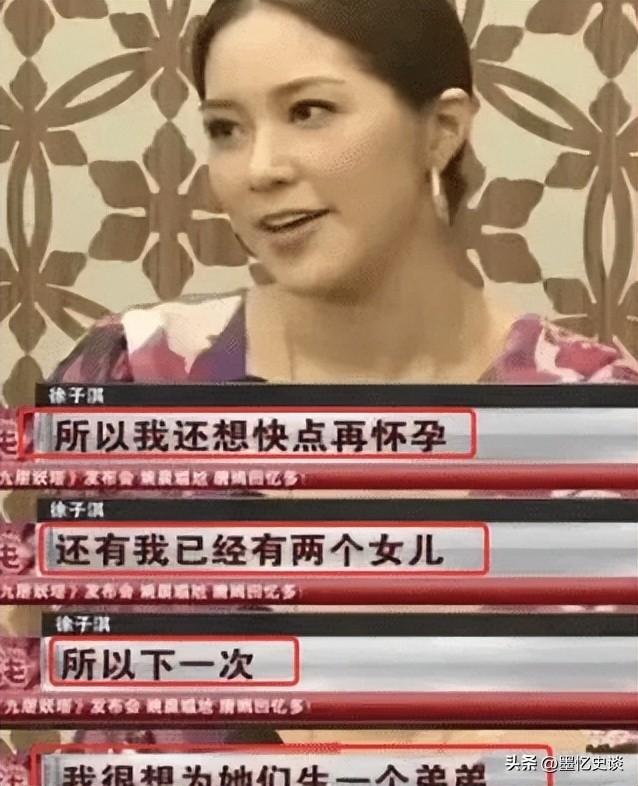 徐子淇父母资料_徐子淇个人_徐子淇个人资料