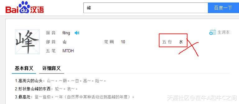 周易姓名测试打分_周易姓名测试打分下载_周易姓名测试打分