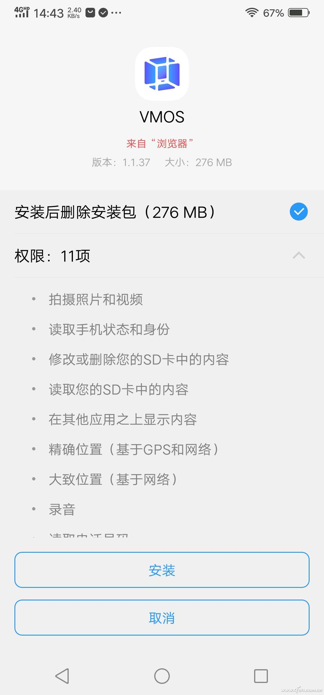 配置虚拟主机_虚拟机配置_虚拟配置器