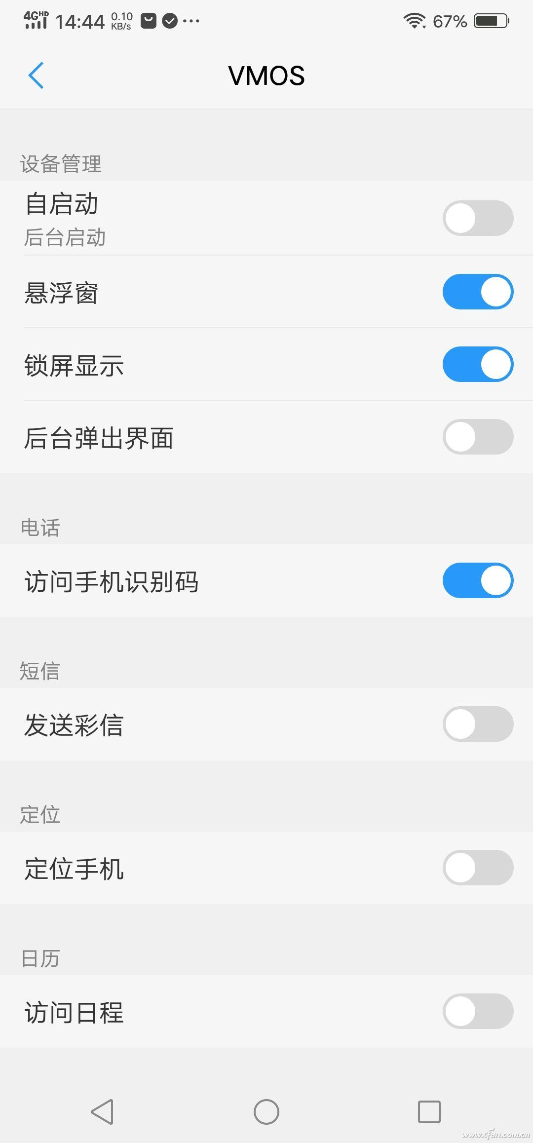 虚拟机配置_配置虚拟主机_虚拟配置器