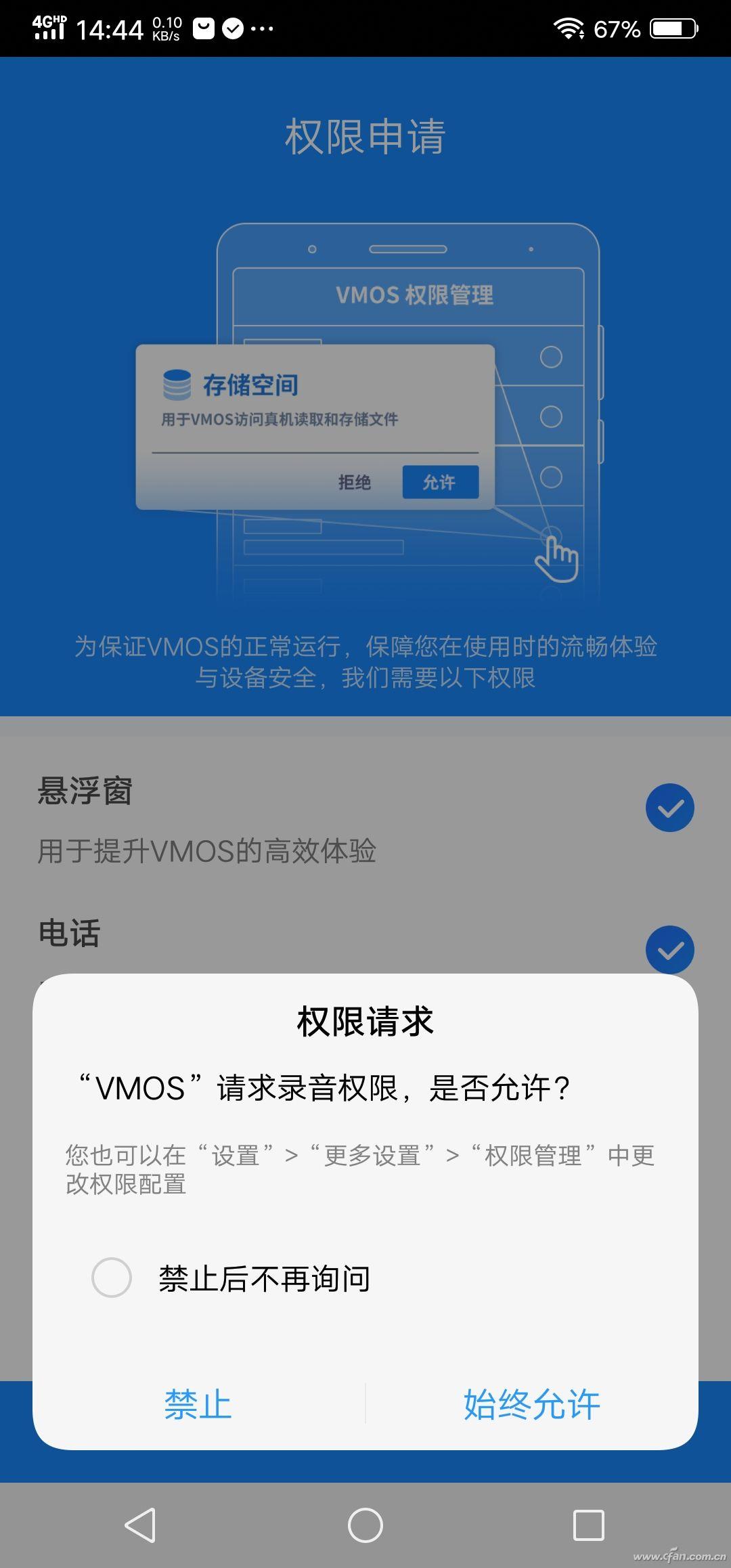 虚拟配置器_虚拟机配置_配置虚拟主机