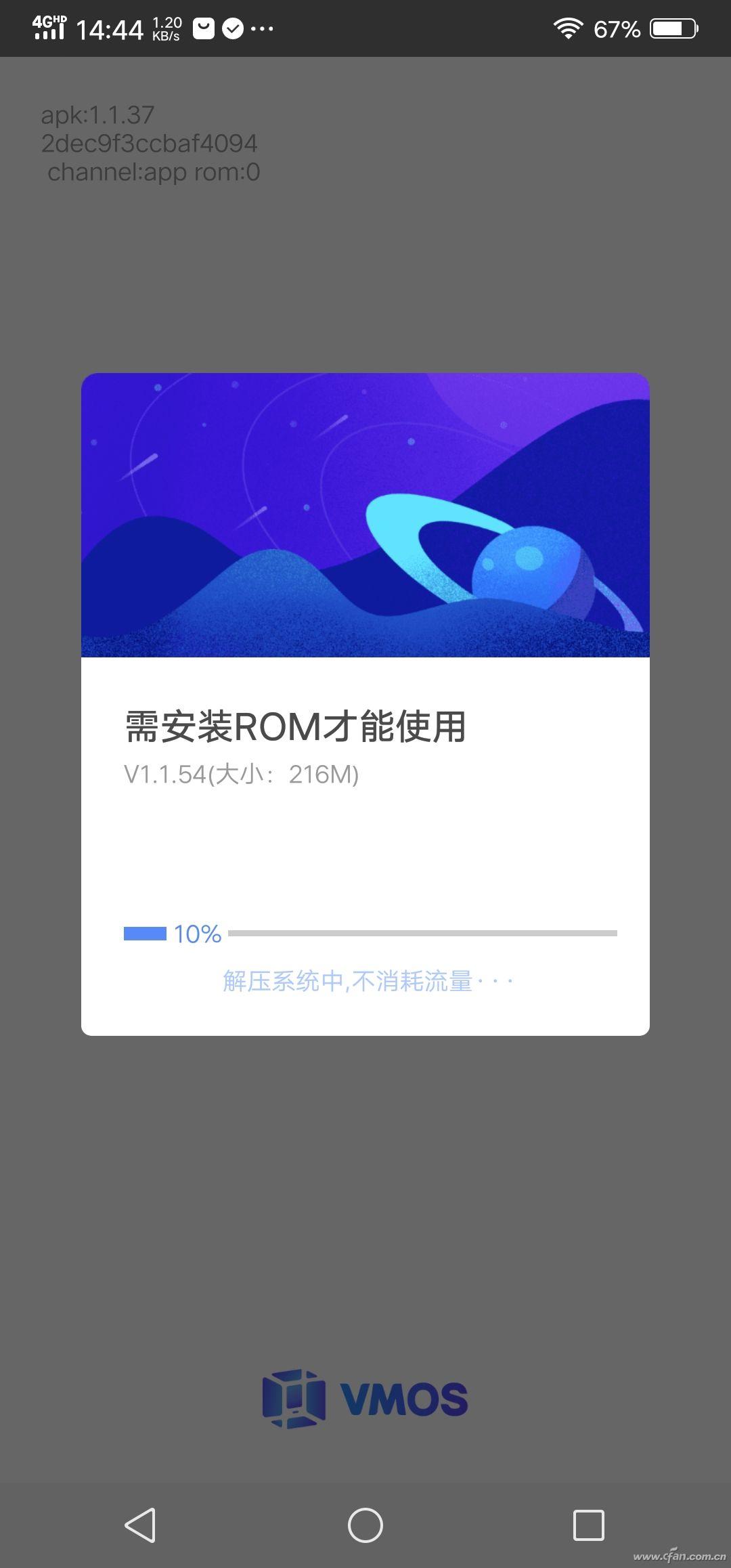虚拟配置器_配置虚拟主机_虚拟机配置