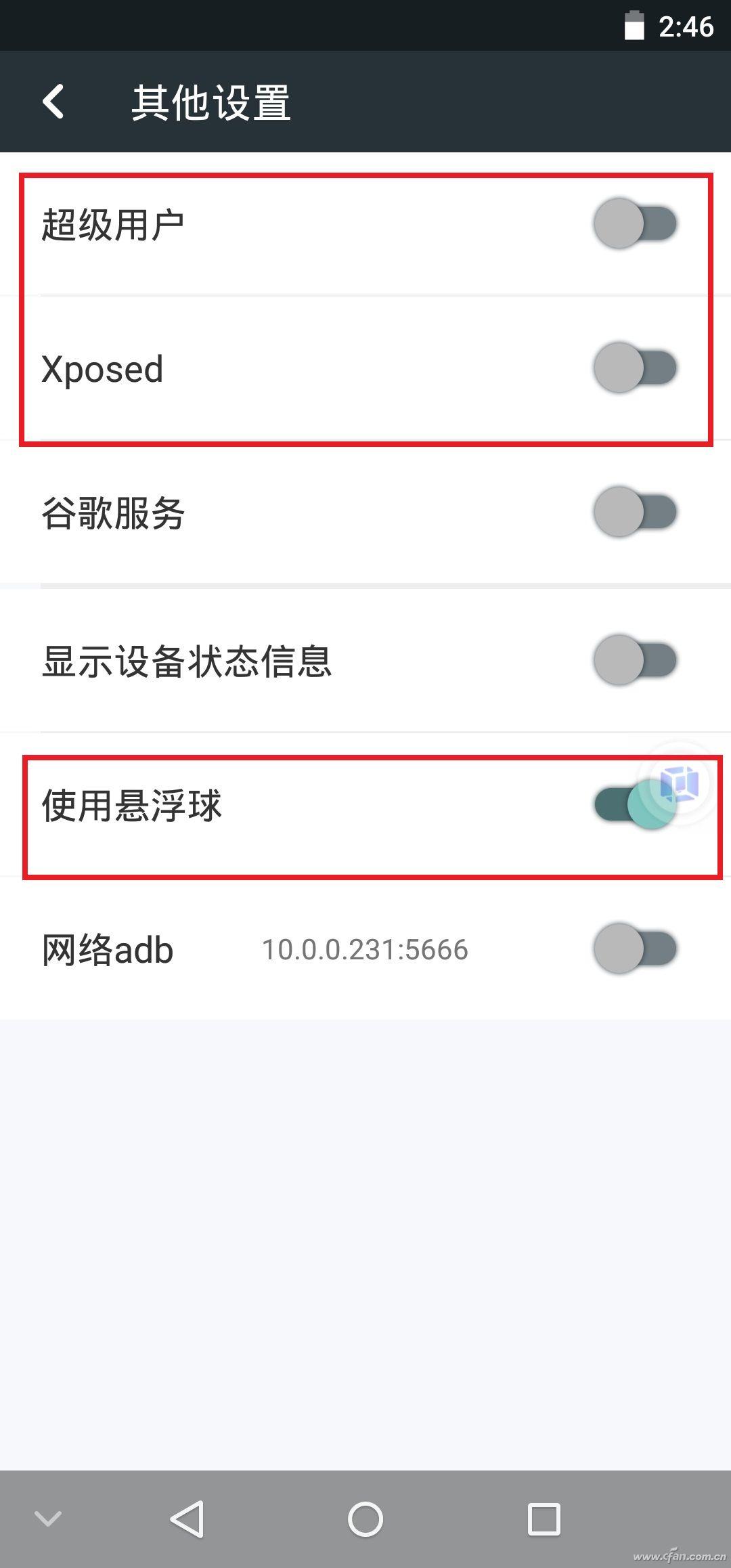 配置虚拟主机_虚拟机配置_虚拟配置器