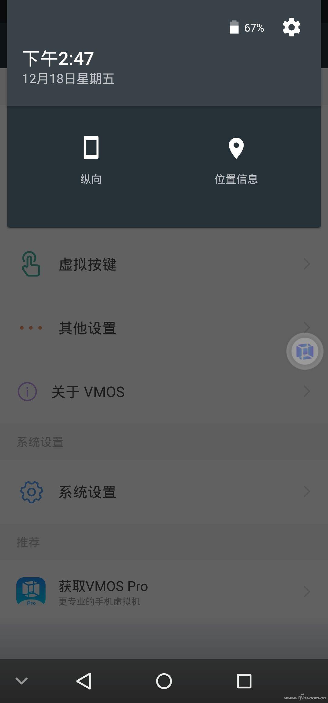 配置虚拟主机_虚拟机配置_虚拟配置器