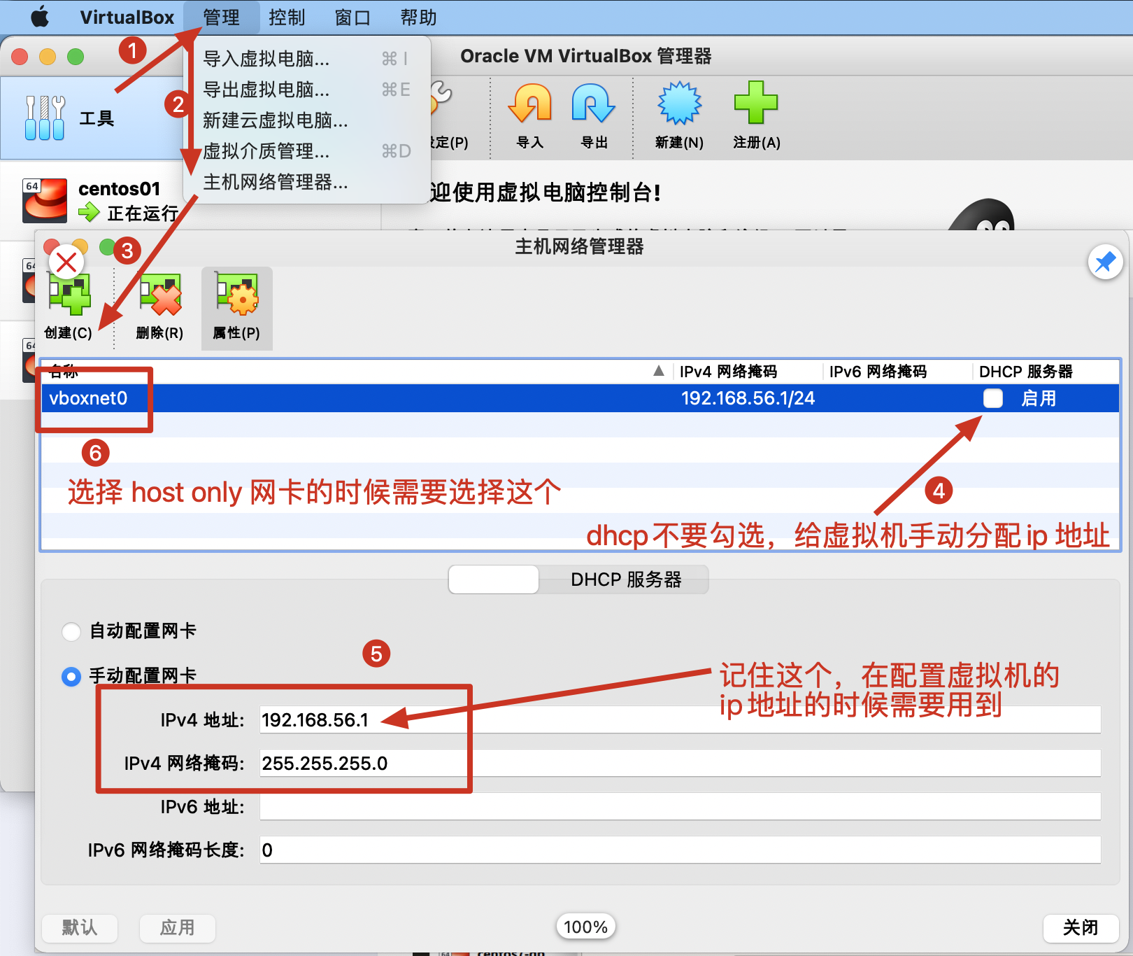 虚拟机配置_虚拟配置器是什么意思_配置虚拟主机的指令是什么