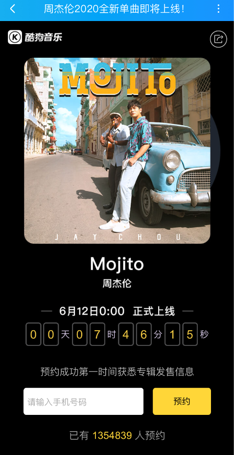 歌曲解锁_歌曲解锁软件_歌曲解锁是什么意思