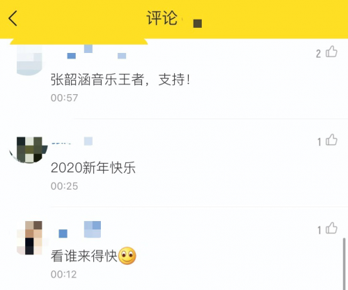 网易云音乐灰色歌曲解锁_歌曲解锁_钢琴块2全部歌曲解锁