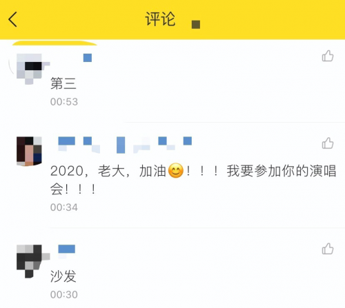 钢琴块2全部歌曲解锁_歌曲解锁_网易云音乐灰色歌曲解锁