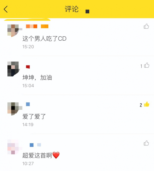 钢琴块2全部歌曲解锁_歌曲解锁_网易云音乐灰色歌曲解锁