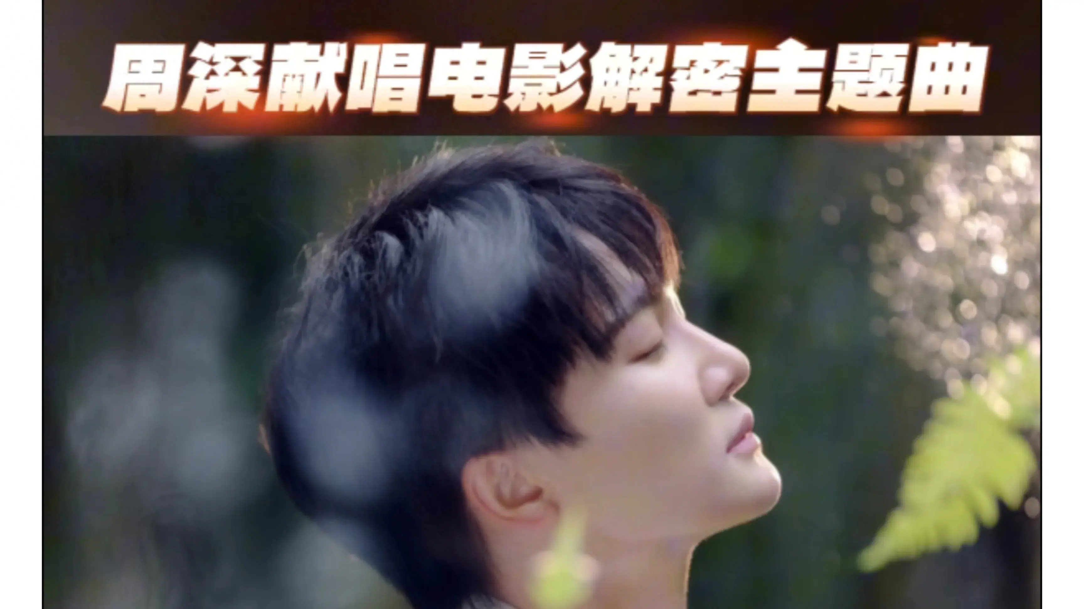 歌曲解锁在线_网易云音乐灰色歌曲解锁_歌曲解锁